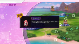 画像ギャラリー No.008のサムネイル画像 / 「神次元ゲイム ネプテューヌV」の主要システムを紹介。“見聞者”や“ネプステーション”など，コンセプト同様に破天荒な要素がズラリ