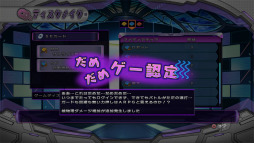 画像ギャラリー No.011のサムネイル画像 / 「神次元ゲイム ネプテューヌV」の主要システムを紹介。“見聞者”や“ネプステーション”など，コンセプト同様に破天荒な要素がズラリ