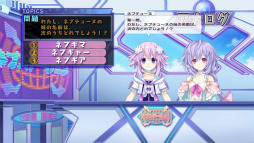 画像ギャラリー No.015のサムネイル画像 / 「神次元ゲイム ネプテューヌV」の主要システムを紹介。“見聞者”や“ネプステーション”など，コンセプト同様に破天荒な要素がズラリ