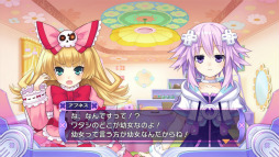 画像ギャラリー No.004のサムネイル画像 / コンパイルハートの新作「神次元ゲイム ネプテューヌV」をいたってマジメにプレイ。ギリギリな業界風刺だけに留まらないRPGの異色作