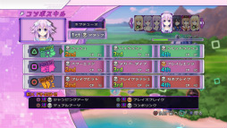 画像ギャラリー No.016のサムネイル画像 / コンパイルハートの新作「神次元ゲイム ネプテューヌV」をいたってマジメにプレイ。ギリギリな業界風刺だけに留まらないRPGの異色作