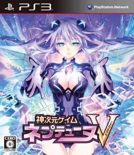 画像ギャラリー No.032のサムネイル画像 / コンパイルハートの新作「神次元ゲイム ネプテューヌV」をいたってマジメにプレイ。ギリギリな業界風刺だけに留まらないRPGの異色作