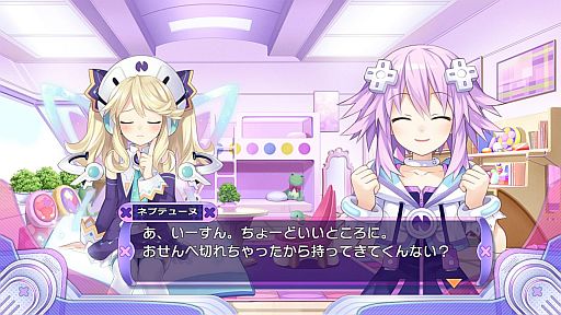 画像ギャラリー No.002のサムネイル画像 / シリコンスタジオのポストエフェクトミドルウェア「YEBIS 2」と開発ツール「MPEditor」が「神次元ゲイム ネプテューヌＶ」に採用