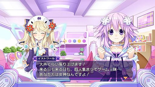 画像ギャラリー No.003のサムネイル画像 / シリコンスタジオのポストエフェクトミドルウェア「YEBIS 2」と開発ツール「MPEditor」が「神次元ゲイム ネプテューヌＶ」に採用