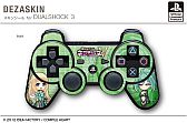画像ギャラリー No.003のサムネイル画像 / 「ネプテューヌV」デザインのPS3用スキンシールとiPhoneケースが26日発売