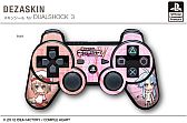 画像ギャラリー No.004のサムネイル画像 / 「ネプテューヌV」デザインのPS3用スキンシールとiPhoneケースが26日発売