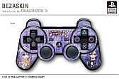 画像ギャラリー No.005のサムネイル画像 / 「ネプテューヌV」デザインのPS3用スキンシールとiPhoneケースが26日発売