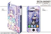 画像ギャラリー No.010のサムネイル画像 / 「ネプテューヌV」デザインのPS3用スキンシールとiPhoneケースが26日発売