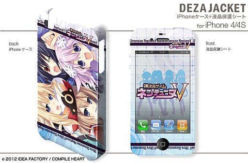 画像ギャラリー No.012のサムネイル画像 / 「ネプテューヌV」デザインのPS3用スキンシールとiPhoneケースが26日発売