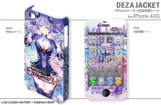 画像ギャラリー No.013のサムネイル画像 / 「ネプテューヌV」デザインのPS3用スキンシールとiPhoneケースが26日発売