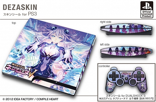 画像ギャラリー No.014のサムネイル画像 / 「ネプテューヌV」デザインのPS3用スキンシールとiPhoneケースが26日発売