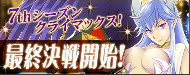 画像ギャラリー No.007のサムネイル画像 / 「Web ナイトカーニバル！」が「ユニオリズム・カルテット」とコラボを実施