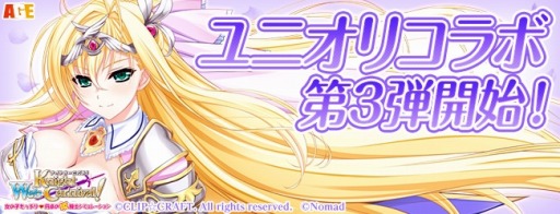 画像ギャラリー No.008のサムネイル画像 / 「Web ナイトカーニバル！」が「ユニオリズム・カルテット」とコラボを実施