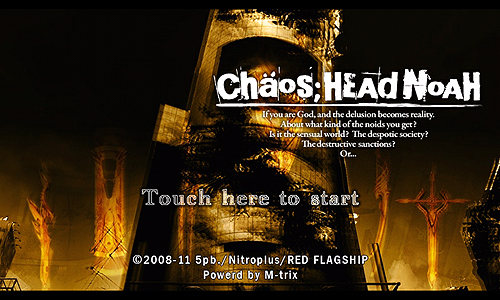 画像ギャラリー No.002のサムネイル画像 / 科学ADV第1弾「CHAOS;HEAD NOAH」のAndroidアプリ版が今冬発売。PSP版と同様のフルボイスで妄想が加速する