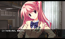 画像ギャラリー No.005のサムネイル画像 / 科学ADV第1弾「CHAOS;HEAD NOAH」のAndroidアプリ版が今冬発売。PSP版と同様のフルボイスで妄想が加速する