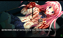 画像ギャラリー No.007のサムネイル画像 / 科学ADV第1弾「CHAOS;HEAD NOAH」のAndroidアプリ版が今冬発売。PSP版と同様のフルボイスで妄想が加速する