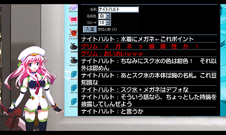 画像ギャラリー No.008のサムネイル画像 / 科学ADV第1弾「CHAOS;HEAD NOAH」のAndroidアプリ版が今冬発売。PSP版と同様のフルボイスで妄想が加速する
