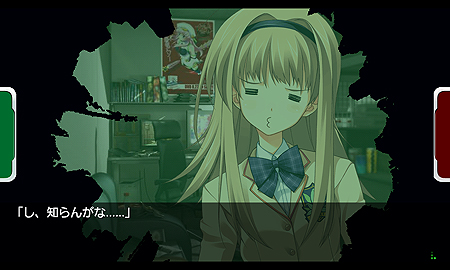 画像ギャラリー No.010のサムネイル画像 / 科学ADV第1弾「CHAOS;HEAD NOAH」のAndroidアプリ版が今冬発売。PSP版と同様のフルボイスで妄想が加速する