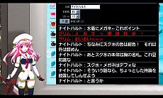画像ギャラリー No.005のサムネイル画像 / フルボイス対応の妄想科学アドベンチャー「CHAOS;HEAD NOAH」，Android版が本日配信。全10章のうち第1章は無料でプレイが可能