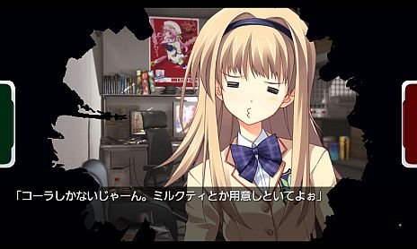 画像ギャラリー No.008のサムネイル画像 / フルボイス対応の妄想科学アドベンチャー「CHAOS;HEAD NOAH」,Android版が本日配信。全10章のうち第1章は無料でプレイが可能