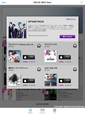 画像ギャラリー No.004のサムネイル画像 / 「REFLEC BEAT plus」にSPYAIRの楽曲パックが登場。サムライハートなど4曲