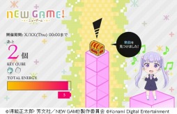 画像ギャラリー No.002のサムネイル画像 / 「BEMANI」シリーズでTVアニメ「NEW GAME!」の楽曲を配信スタート