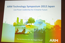 画像ギャラリー No.002のサムネイル画像 / ARM，64bit対応のプロセッサIPコア「Cortex-A50」を解説。big.LITTLEで性能と低消費電力性の両方を引き上げる