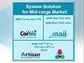 ［COMPUTEX］ARM，新CPUコア「Cortex-A12」とGPUコア「Mali-T622」などを発表。200〜350ドル台の低価格スマートフォンを狙う