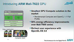 画像ギャラリー No.005のサムネイル画像 / ［COMPUTEX］ARM，新CPUコア「Cortex-A12」とGPUコア「Mali-T622」などを発表。200〜350ドル台の低価格スマートフォンを狙う