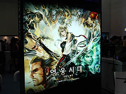 画像ギャラリー No.005のサムネイル画像 / ［G-Star 2011］懐かしい雰囲気のMMORPGや横スクロールアクションなど，Nexonブースで見かけた新作タイトルを紹介