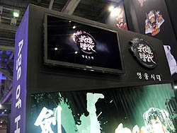 画像ギャラリー No.006のサムネイル画像 / ［G-Star 2011］懐かしい雰囲気のMMORPGや横スクロールアクションなど，Nexonブースで見かけた新作タイトルを紹介