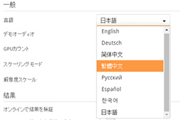 画像ギャラリー No.078のサムネイル画像 / 新世代「3DMark」のPC版がついに登場。4Gamerでミラー開始