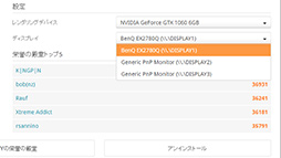 画像ギャラリー No.079のサムネイル画像 / 新世代「3DMark」のPC版がついに登場。4Gamerでミラー開始