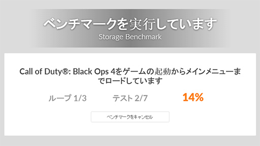 画像ギャラリー No.087のサムネイル画像 / 新世代「3DMark」のPC版がついに登場。4Gamerでミラー開始