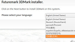 画像(023)3DMarkのバージョンアップ履歴