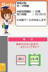 マル合格資格奪取！ SPECIAL　ITパスポート　基本情報技術者試験　応用情報技術者試験