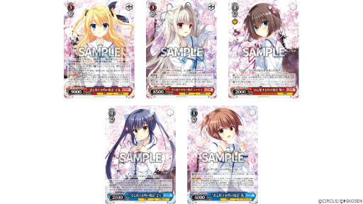 画像ギャラリー No.006のサムネイル画像 / 舞台「D.C.III〜ダ・カーポIII〜君と旅する時の魔法」のキャストビジュアル公開