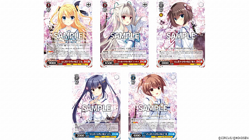 画像ギャラリー No.012のサムネイル画像 / 舞台「D.C.III〜ダ・カーポIII〜君と旅する時の魔法」,グッズ詳細情報公開&チケット販売開始