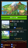 画像ギャラリー No.018のサムネイル画像 / カプコン，ソーシャルゲーム「モンハン探検記 まぼろしの島」を本日配信開始。特別なガチャを回せる「ガチャチケットG」がもらえるキャンペーンも実施