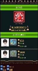 画像ギャラリー No.021のサムネイル画像 / カプコン，ソーシャルゲーム「モンハン探検記 まぼろしの島」を本日配信開始。特別なガチャを回せる「ガチャチケットG」がもらえるキャンペーンも実施