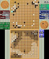 銀星囲碁3D