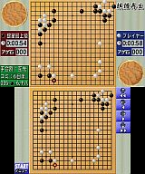銀星囲碁3D