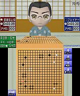 銀星囲碁3D