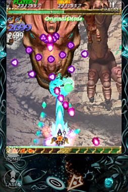 画像ギャラリー No.003のサムネイル画像 / 【4月8日のiOS向けアプリセール情報】弾幕系STG「虫姫さま」シリーズなど5本のシューティングゲームのセール情報をお届け
