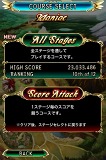 虫姫さま