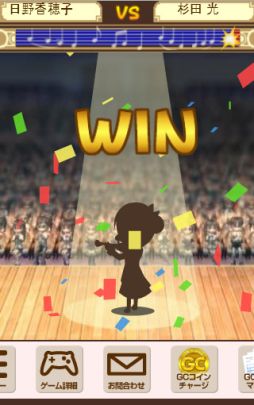 画像ギャラリー No.009のサムネイル画像 / my GAMECITY版「100万人の金色のコルダ」がスマートフォンに対応