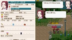 画像ギャラリー No.004のサムネイル画像 / 「ワールド・ネバーランド〜ククリア王国物語〜」の配信日が2月16日に決定＆ゲーム内容を紹介するムービーが公開に