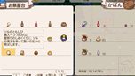 画像ギャラリー No.011のサムネイル画像 / 「ワールド・ネバーランド〜ククリア王国物語〜」の配信日が2月16日に決定＆ゲーム内容を紹介するムービーが公開に