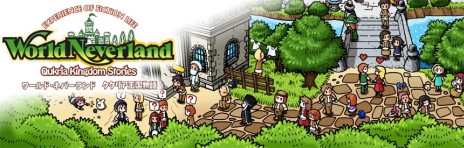 画像ギャラリー No.001のサムネイル画像 / 「ワールド・ネバーランド〜ククリア王国物語〜」，ワーネバシリーズとの連動要素を公開。昔のキャラクターを移住させよう