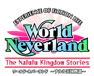 画像ギャラリー No.004のサムネイル画像 / 「ワールド・ネバーランド〜ククリア王国物語〜」，ワーネバシリーズとの連動要素を公開。昔のキャラクターを移住させよう